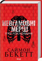 Локальне зображення обкладинки