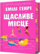 Локальне зображення обкладинки