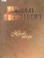 Локальне зображення обкладинки