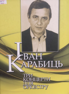Локальне зображення обкладинки