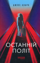 Локальне зображення обкладинки