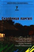 Локальне зображення обкладинки