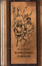 Локальне зображення обкладинки