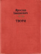 Локальне зображення обкладинки