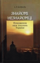 Локальне зображення обкладинки