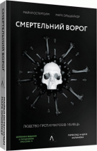 Локальне зображення обкладинки