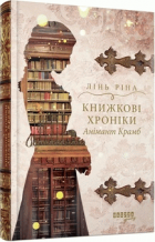 Локальне зображення обкладинки