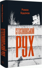 Локальне зображення обкладинки