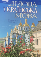 Локальне зображення обкладинки