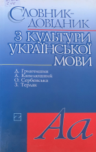 Локальне зображення обкладинки