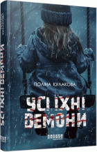 Локальне зображення обкладинки
