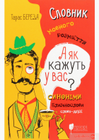 Локальне зображення обкладинки