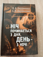 Локальне зображення обкладинки