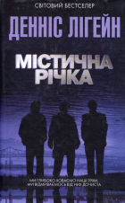 Локальне зображення обкладинки