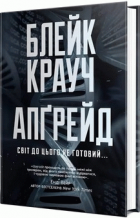 Локальне зображення обкладинки