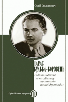 Локальне зображення обкладинки