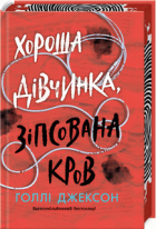 Локальне зображення обкладинки