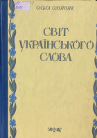 Локальне зображення обкладинки