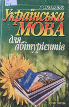 Локальне зображення обкладинки