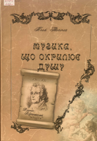 Локальне зображення обкладинки