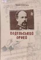 Локальне зображення обкладинки