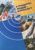 Локальне зображення обкладинки