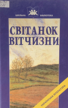 Локальне зображення обкладинки