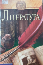 Локальне зображення обкладинки