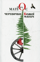 Локальне зображення обкладинки