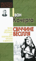 Локальне зображення обкладинки