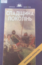Локальне зображення обкладинки