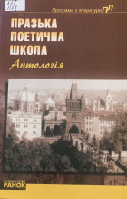 Локальне зображення обкладинки