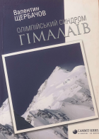 Локальне зображення обкладинки