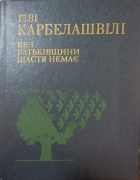Локальне зображення обкладинки