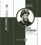 Локальне зображення обкладинки