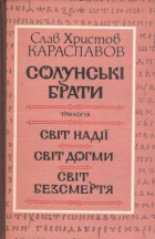 Локальне зображення обкладинки