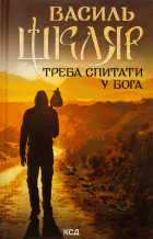 Локальне зображення обкладинки