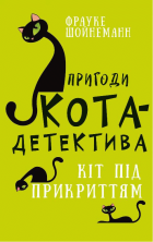 Локальне зображення обкладинки