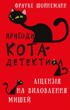 Локальне зображення обкладинки