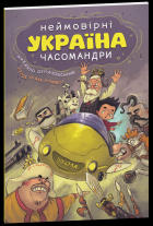 Локальне зображення обкладинки