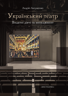 Локальне зображення обкладинки