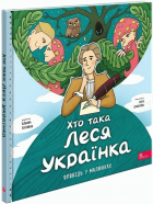 Локальне зображення обкладинки