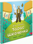 Локальне зображення обкладинки