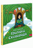 Локальне зображення обкладинки
