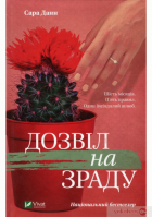 Локальне зображення обкладинки