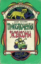 Локальне зображення обкладинки
