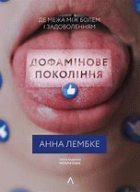 Локальне зображення обкладинки