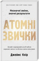Локальне зображення обкладинки