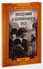 Локальне зображення обкладинки