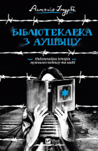 Локальне зображення обкладинки